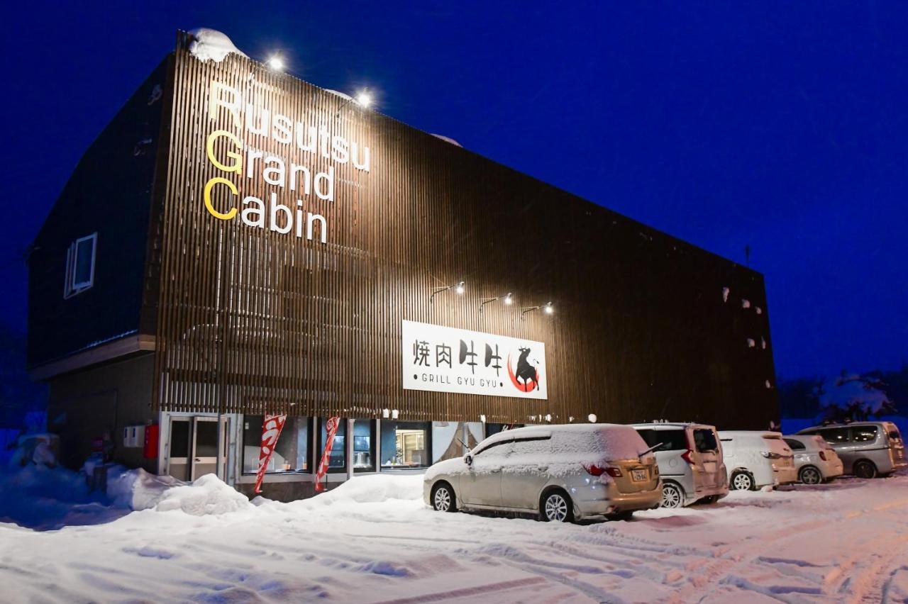 ที่พัก Rusutsu Grand Kimobetsu